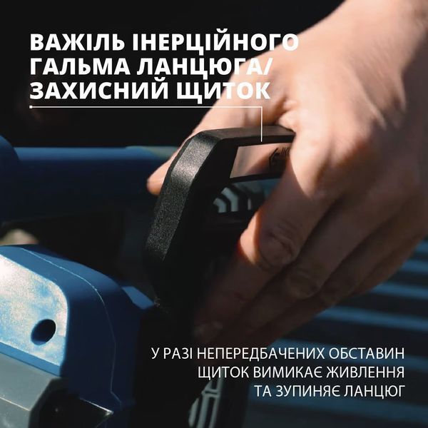 Акумуляторна ланцюгова пила KS CS20V-12 KS CS20V-12 фото