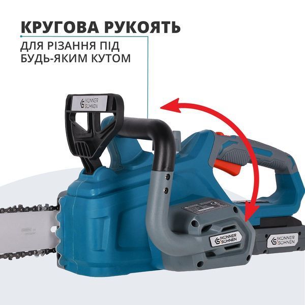 Акумуляторна ланцюгова пила KS CS20V-12 KS CS20V-12 фото