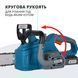 Акумуляторна ланцюгова пила KS CS20V-12 KS CS20V-12 фото 8