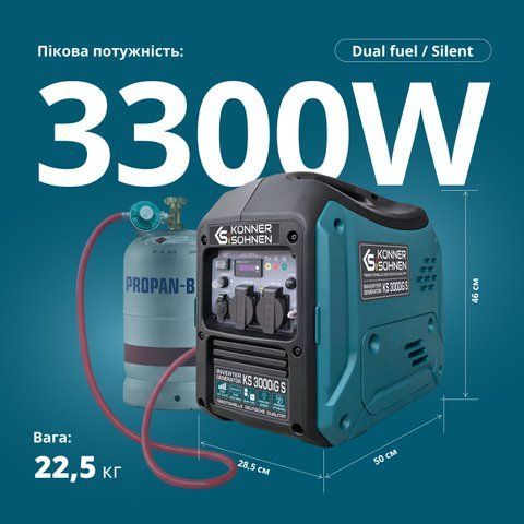Інверторний генератор KS 3000iG S KS 3000iG S фото