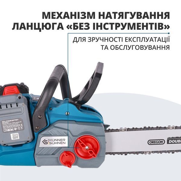 Акумуляторна ланцюгова пила KS CS40V-14 KS CS40V-14 фото
