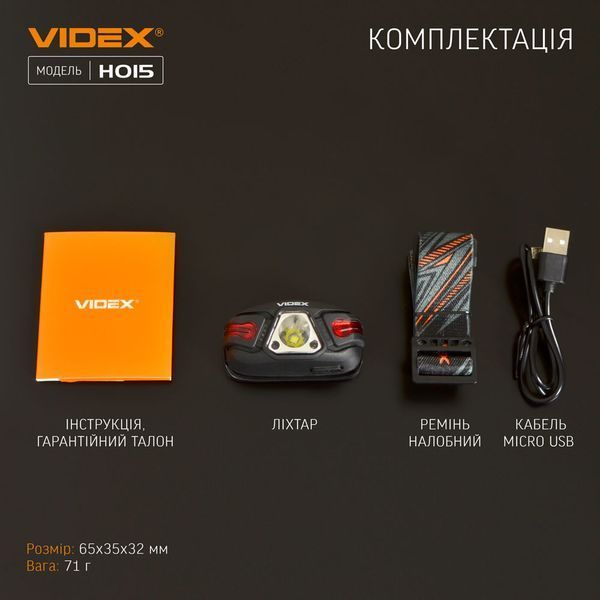 Налобний світлодіодний ліхтарик VIDEX VLF-H015 330Lm 5000K 26563 фото