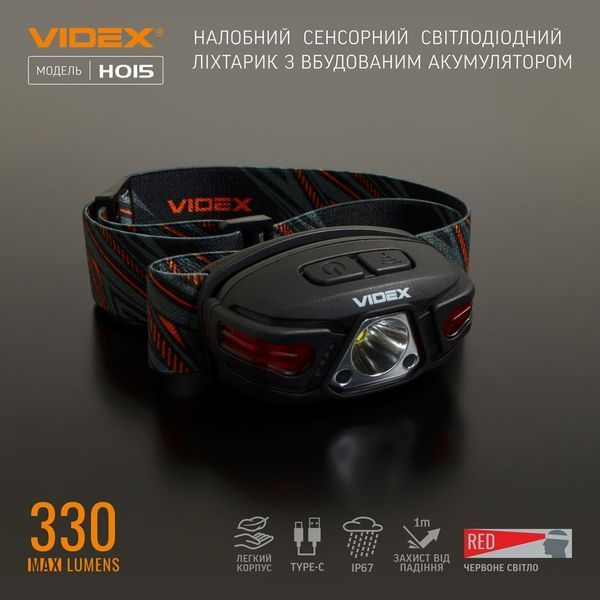 Налобний світлодіодний ліхтарик VIDEX VLF-H015 330Lm 5000K 26563 фото