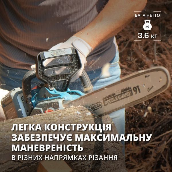 Акумуляторна ланцюгова пила KS CS40V-16 KS CS40V-16 фото