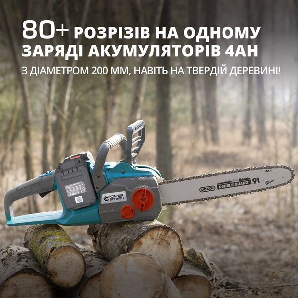 Акумуляторна ланцюгова пила KS CS40V-16 KS CS40V-16 фото
