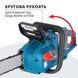 Акумуляторна ланцюгова пила KS CS40V-16 KS CS40V-16 фото 8