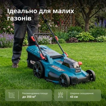Газонокосарка акумуляторна KS 43LM-40V KS 43LM-40V фото