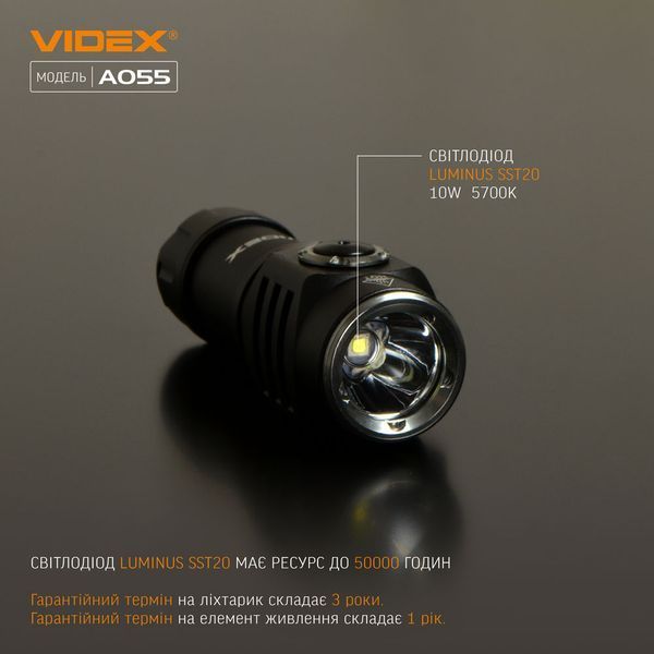 Портативний світлодіодний ліхтарик VIDEX VLF-A055 600Lm 5700K 26569 фото