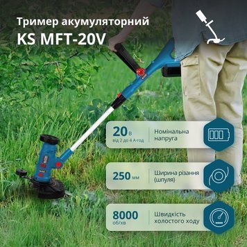 Акумуляторний багатофункційний тример KS MFT-20V KS MFT-20V фото