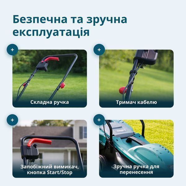 Електрична газонокосарка KS 32LM12 KS 32LM12 фото