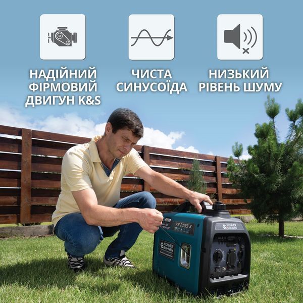 Інверторний генератор KS 2100i S KS 2100i S фото