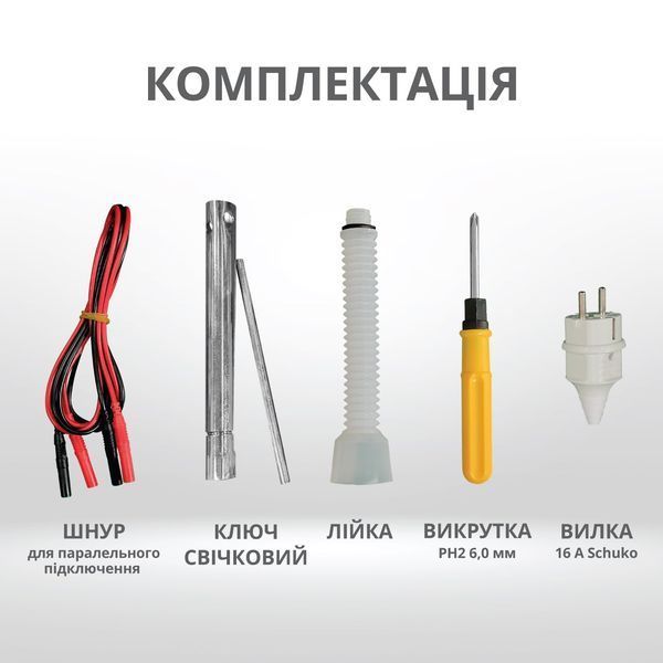 Інверторний генератор KS 2100i S KS 2100i S фото