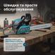 Бензинова пила KS CS20G-16 KS CS20G-16 фото 6