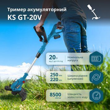 Акумуляторний тример KS GT-20V set з АКБ 4А&bull;год та зарядним пристроєм KS GT-20V set фото