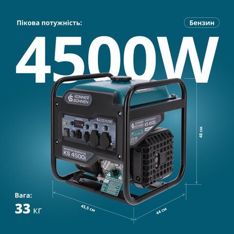 Інверторний генератор K&ouml;nner & S&ouml;hnen KS 4500i KS 4500i фото