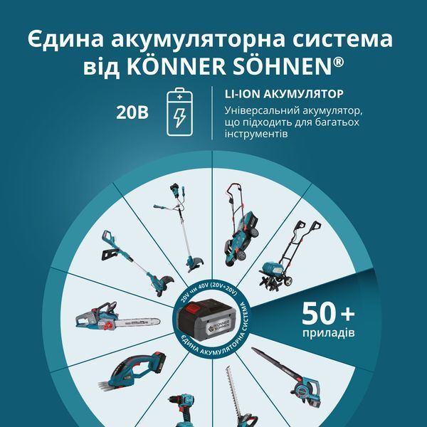 Акумулятор літієвий 20В KS 20V6-2 KS 20V6-2 фото