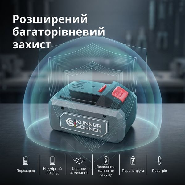 Акумулятор літієвий 20В KS 20V6-2 KS 20V6-2 фото
