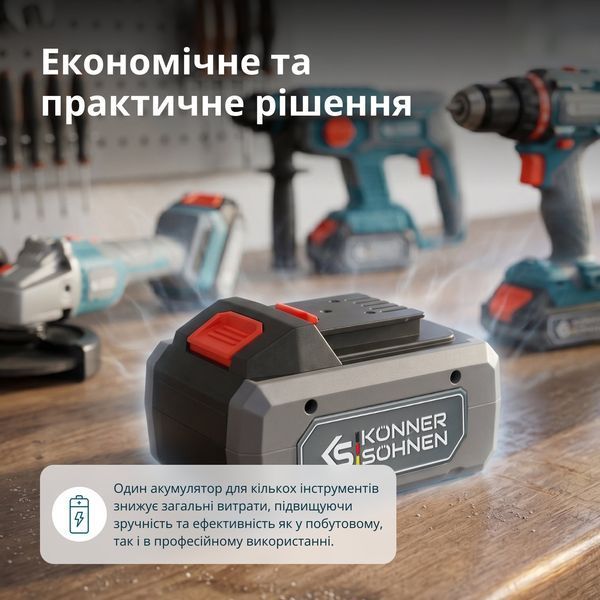 Акумулятор літієвий 20В KS 20V6-2 KS 20V6-2 фото