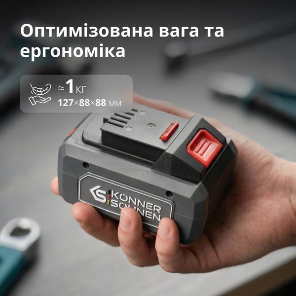 Акумулятор літієвий 20В KS 20V6-2 KS 20V6-2 фото