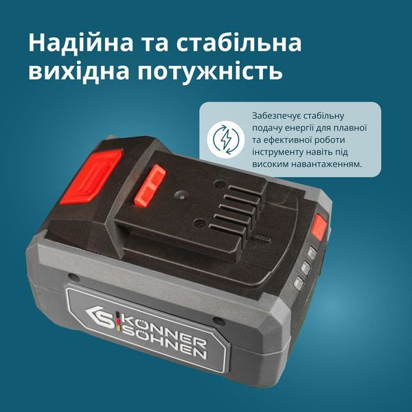 Акумулятор літієвий 20В KS 20V6-2 KS 20V6-2 фото
