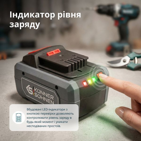 Акумулятор літієвий 20В KS 20V6-2 KS 20V6-2 фото