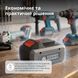 Акумулятор літієвий 20В KS 20V6-2 KS 20V6-2 фото 7