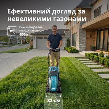 Електрична газонокосарка KS 32LM12-BL KS 32LM12-BL фото