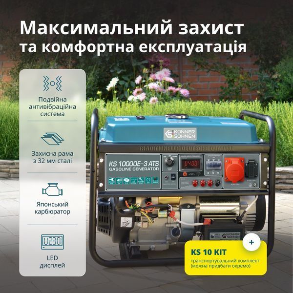 Бензиновий генератор &laquo;K&ouml;nner & S&ouml;hnen&raquo; KS 10000E-3 ATS KS 10000E-3 ATS фото