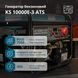 Бензиновий генератор &laquo;K&ouml;nner & S&ouml;hnen&raquo; KS 10000E-3 ATS KS 10000E-3 ATS фото 1