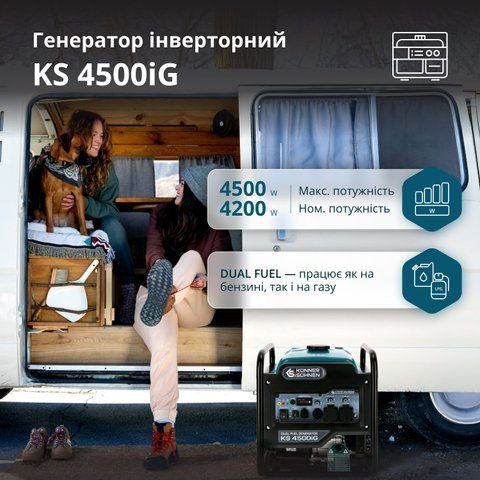 Генератор інверторний KS 4500iG KS 4500iG фото