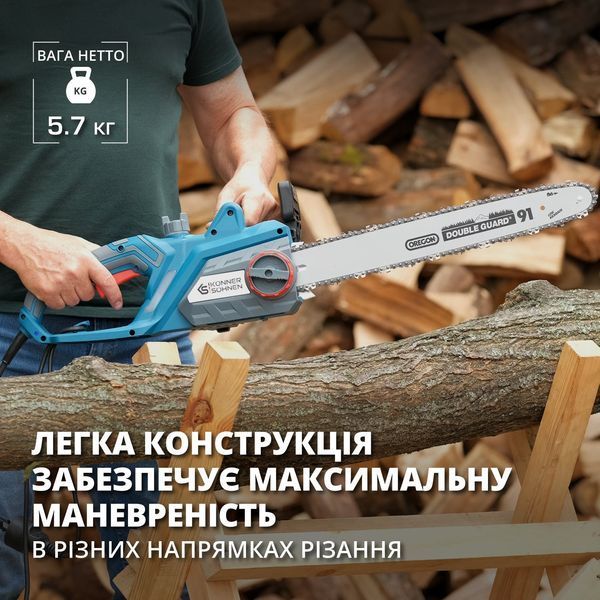 Електрична ланцюгова пила KS CS2400-18 KS CS2400-18 фото