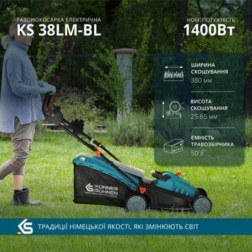 Газонокосарка електрична KS 38LM-BL KS 38LM-BL фото