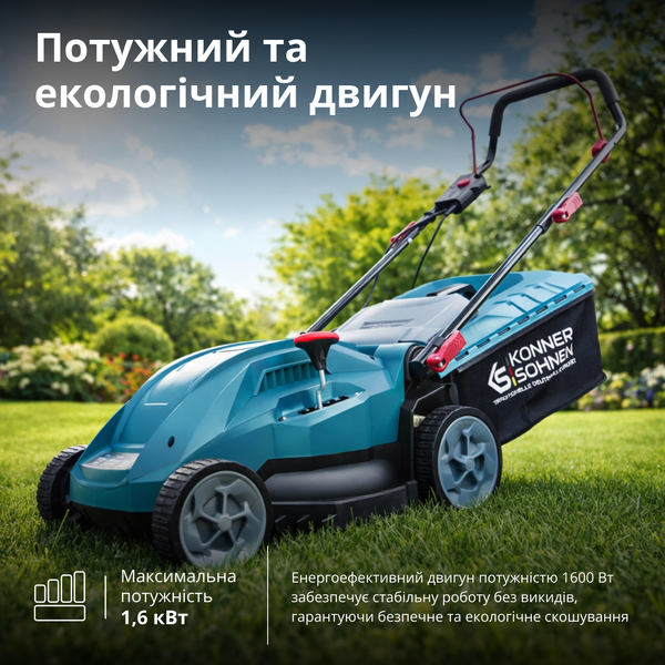 Електрична газонокосарка KS 38LM16 KS 38LM16 фото