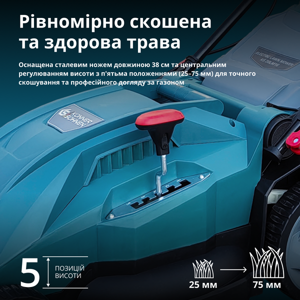 Електрична газонокосарка KS 38LM16 KS 38LM16 фото