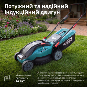 Електрична газонокосарка KS 38LM16-BL KS 38LM16-BL фото