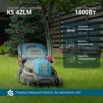 Електрична газонокосарка KS 42LM KS 42LM фото